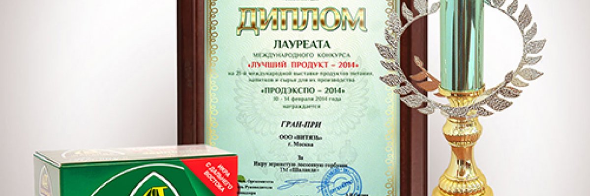 novostikak-masleniczu-otprazdnuesh-13260867901974[1]